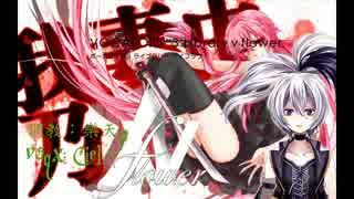 [v flower] 未来日記OP - DEAD END [VOCALOIDカバー]