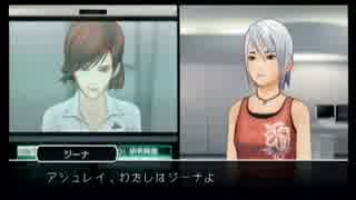 【実況】アナザーコード:R　part27