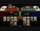 のんびりと戦国大戦をする　大戦国(葉月の宴)
