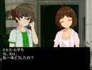 【アイマス】ミス・キサラギへの相談「幸せの処方箋」part2