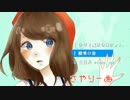 【もっと評価されるべき】歌い手さん紹介してみた【女性編】