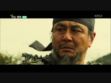 ウリナラファンタジー李舜臣映画「鳴梁」