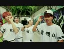 【MV Teaser】Big Bottle(VIXX 、GOT7 、BTOB) - ストレスカモン