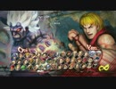 【ウル4】Character Select Screen For Usfiv【BGM】