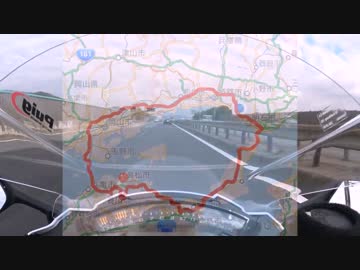 うｐ主がZX-10Rに乗って走り回る動画　part2