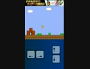 しょぼんのアクション＃１