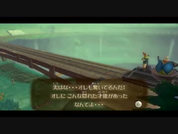 雑談と運動とゼルダの伝説スカイウォードソード　part61