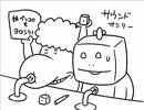 いい大人達が自作ゲーム60作品ぶっ通しゲーム実況出演にあたり以下略