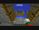 【Minecraft】高性能なボートエレベーターを作ってみた 紹介編