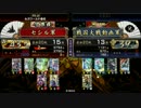 【戦国大戦】暗黒騎士が破府でも頑張る　その27【武帝】