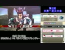 【新・光神話パルテナの鏡】天界一花火大会【決勝トーナメント1回戦】