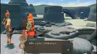 【ループ】シャリーのアトリエ 昼凪を送って