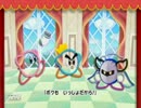 【毛糸のカービィ】まほうのけいとを探す旅♪Part15【実況】
