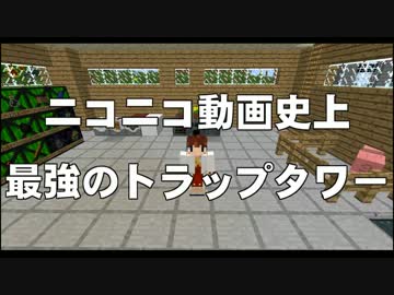 【Minecraft】ゆくラボ～遺伝子工学でリケジョ無双～ Part9【ゆっくり実況】