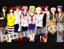 【合唱】幽霊屋敷の首吊り少女【一夏の噂話】