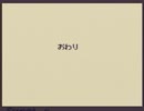 鬼忍降魔録ONIを細々とゆっくり実況part9 (final)