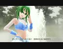 【第13回MMD杯本選】だってだってだって　GUMI実写合成PV