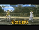 千年戦争アイギス　へっぽこ王子の千年戦争　１２回目