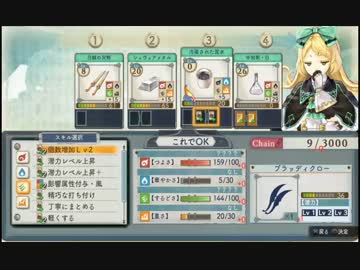 【ループ】シャリーのアトリエ 雛菊と鈴掛