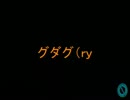 イケメンがロボット乗れば売れると思ったpart5[実況]