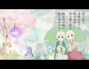【Fannie】唯然う在る様にを歌ってみた【民族調祭り】