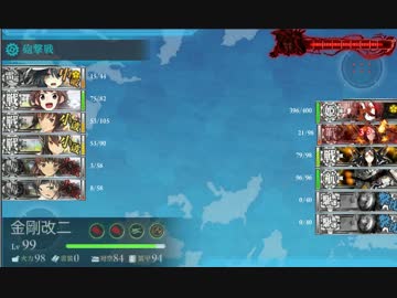 【艦これ】E-6をとりあえずテンプレで