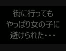 【実況④】夏までにイケメンになれ！メタボルフォォォーッゼ！！【RPG】