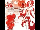 EXEC_METAFALICA/.を謳ってみました　花似歌