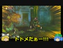 【ゆっくり実況】ドラゴンズクラウンほぼ初見プレイ【Part12】