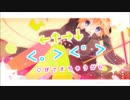 〔ばーたこさん〕 lllトゥルティンアンテナlll 〔歌ってみた〕+3キー