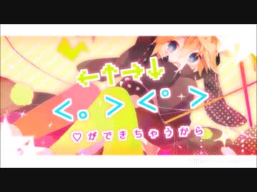 〔ばーたこさん〕 lllトゥルティンアンテナlll 〔歌ってみた〕+3キー