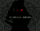 【遊戯王】Sin 救役戦記　憤怒【コラボ作品】