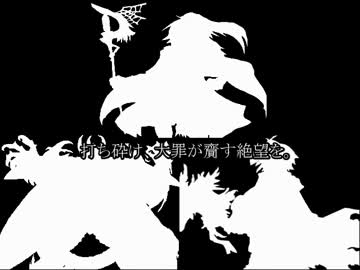 【遊戯王】Sin 救役戦記　大罪【コラボ作品】