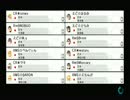 [MK8] 第1回トリプルス杯 2回戦 - 2GP