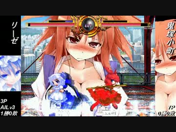 【MUGEN】脅威！狂位の驚異の胸囲格差大会　Part8