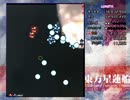 WIP2(無音)