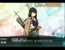 MI作戦E-4攻略　悪魔提督版 あきつまる戦法で攻略中