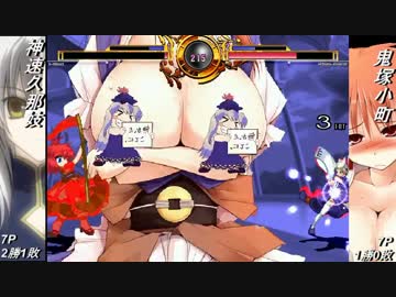 【MUGEN】脅威！狂位の驚異の胸囲格差大会　Part9