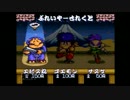 [実況]ゴエモン２　ゲーム下手がお江戸を救う！ part1