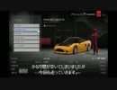 【GT6】適当にNSXでドリフトpart2
