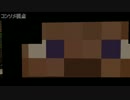 【Minecraft実況】ミステリーハウスからの脱出【Part3】