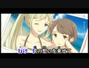 【ニコカラ】瓶船 ≪off　vocal≫