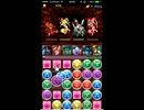 遊び攻略　-陽炎の塔　炎と光の舞　ランク26～組めるパーティ-