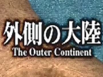 FINAL FANTASY IX を実況プレイ part29