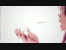 『ミルクとコーヒー』　お腹すいたから歌ってみた空腹少女