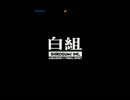 【実況】バイオハザード リベレーションズ Part Final