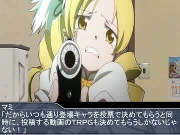 第３回パージの人のうっかり卓に投稿する動画の色々を決めようの会