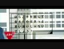 daze FULLverを勢いで歌わせていただきました【青水無】