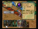 カルドセプト2nd EX　対戦動画その１-1