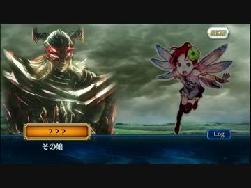 【実況】チェインクロニクル実況プレイ　その５